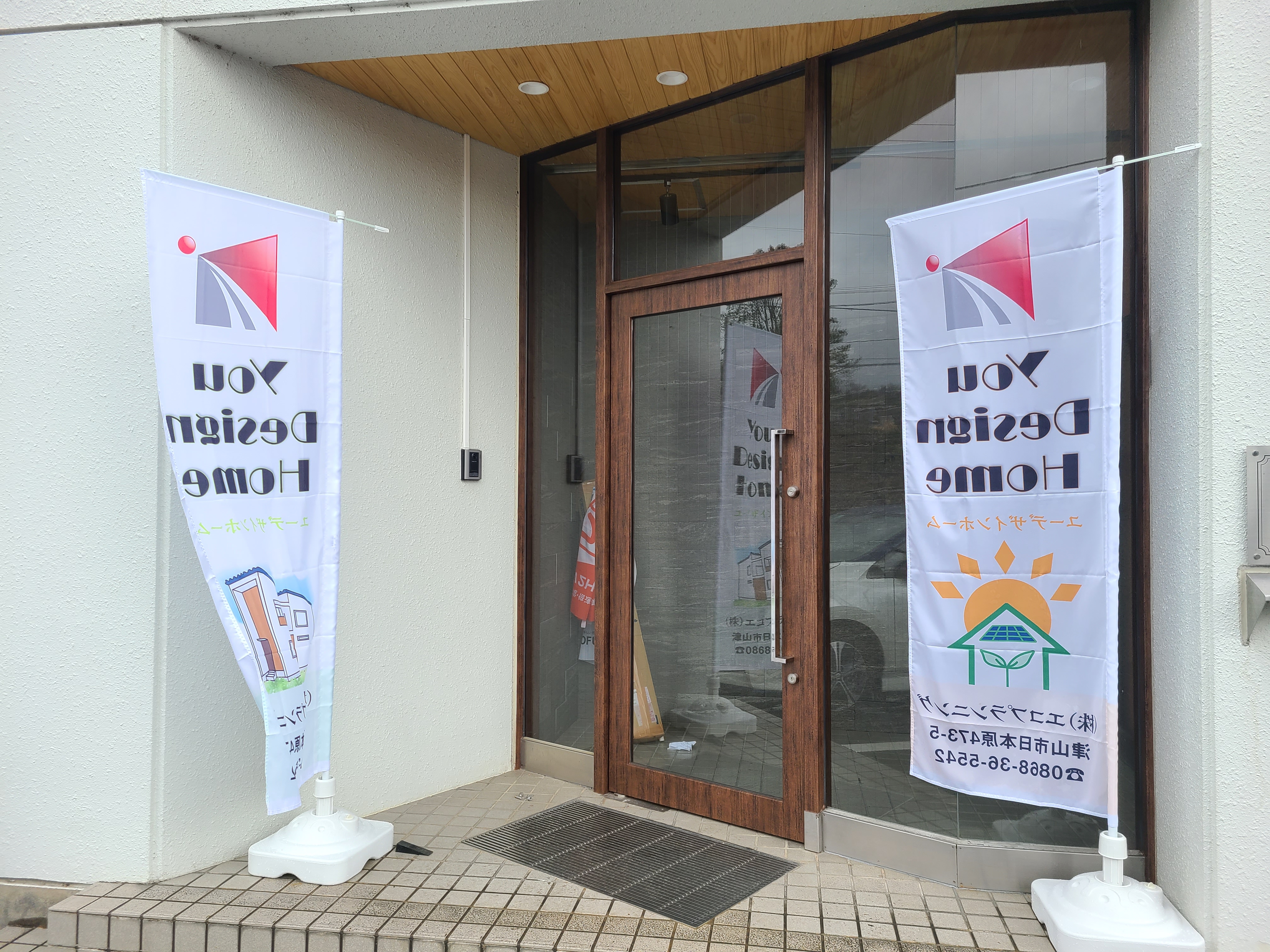 津山市と勝田郡で新たなキャリアを築こう！未経験者も歓迎する仲間のいる会社、ここにあります！
